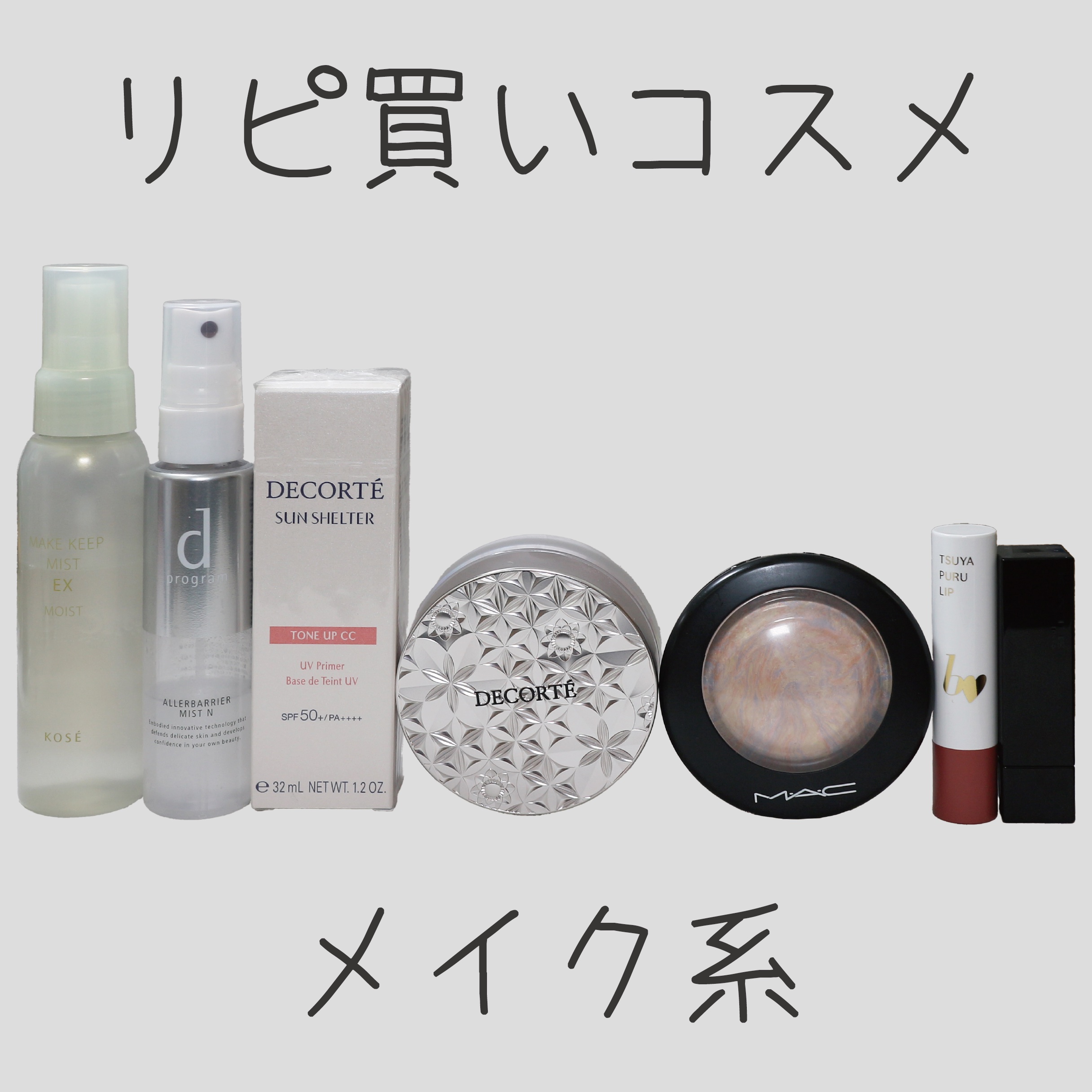 M·A·C ミネラライズ スキンフィニッシュ/M・A・C/パウダーハイライトを使ったクチコミ（1枚目）