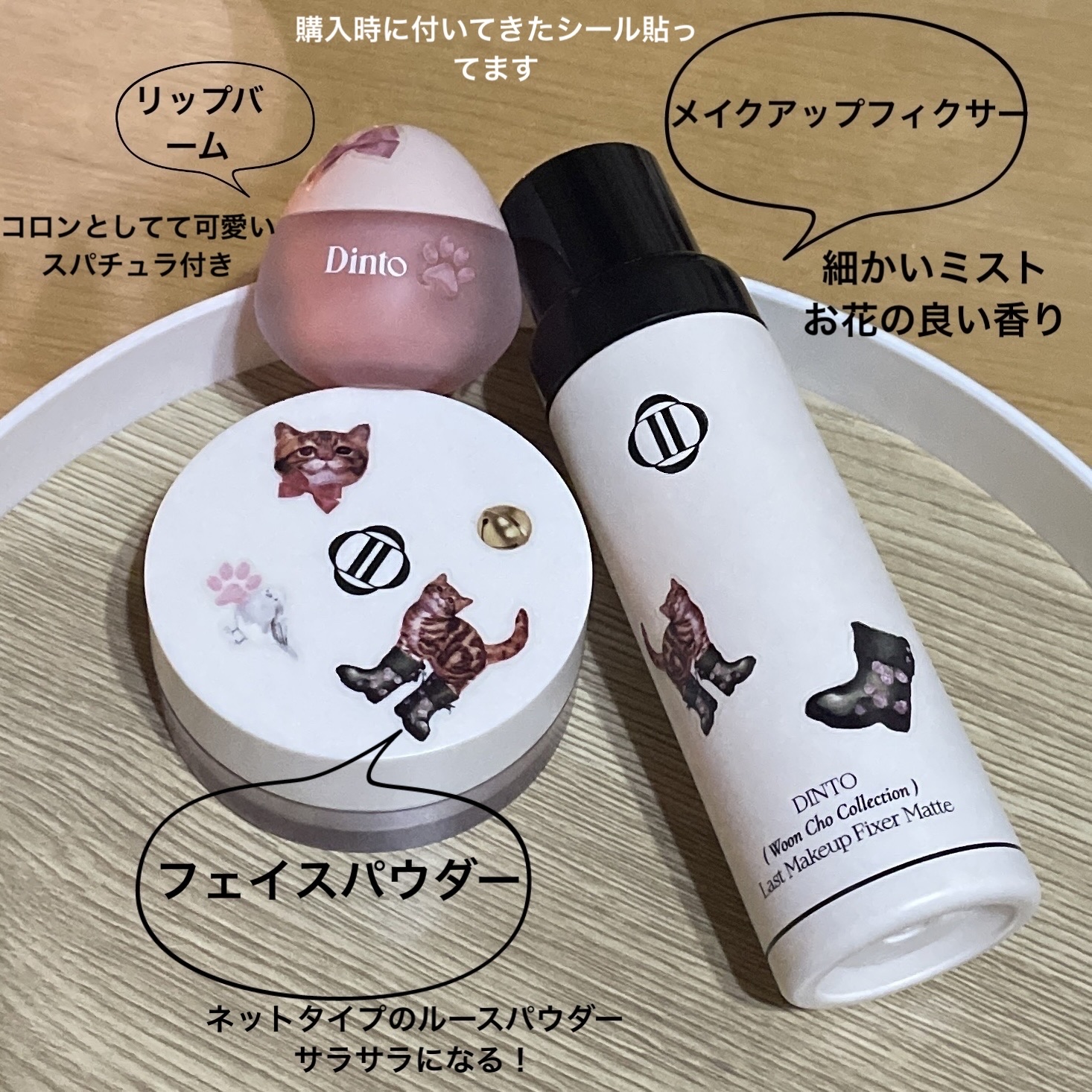 ピクシーダスト ルースパウダー フィニッシュパウダー  013 Lilac/Dinto/ルースパウダーを使ったクチコミ（2枚目）