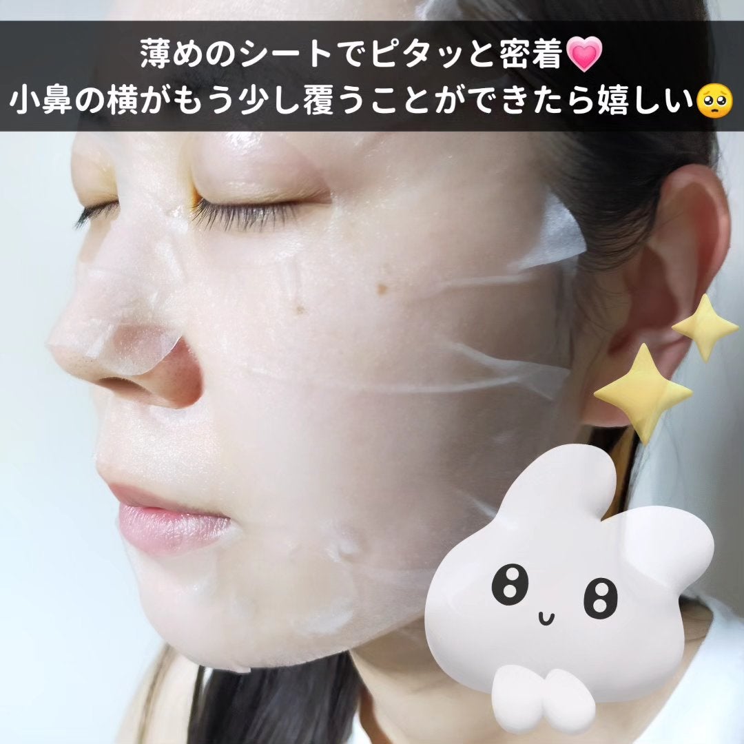 シートマスク ヒト幹細胞×VC200/CICIBELLA/シートマスク・パックを使ったクチコミ(6枚目)