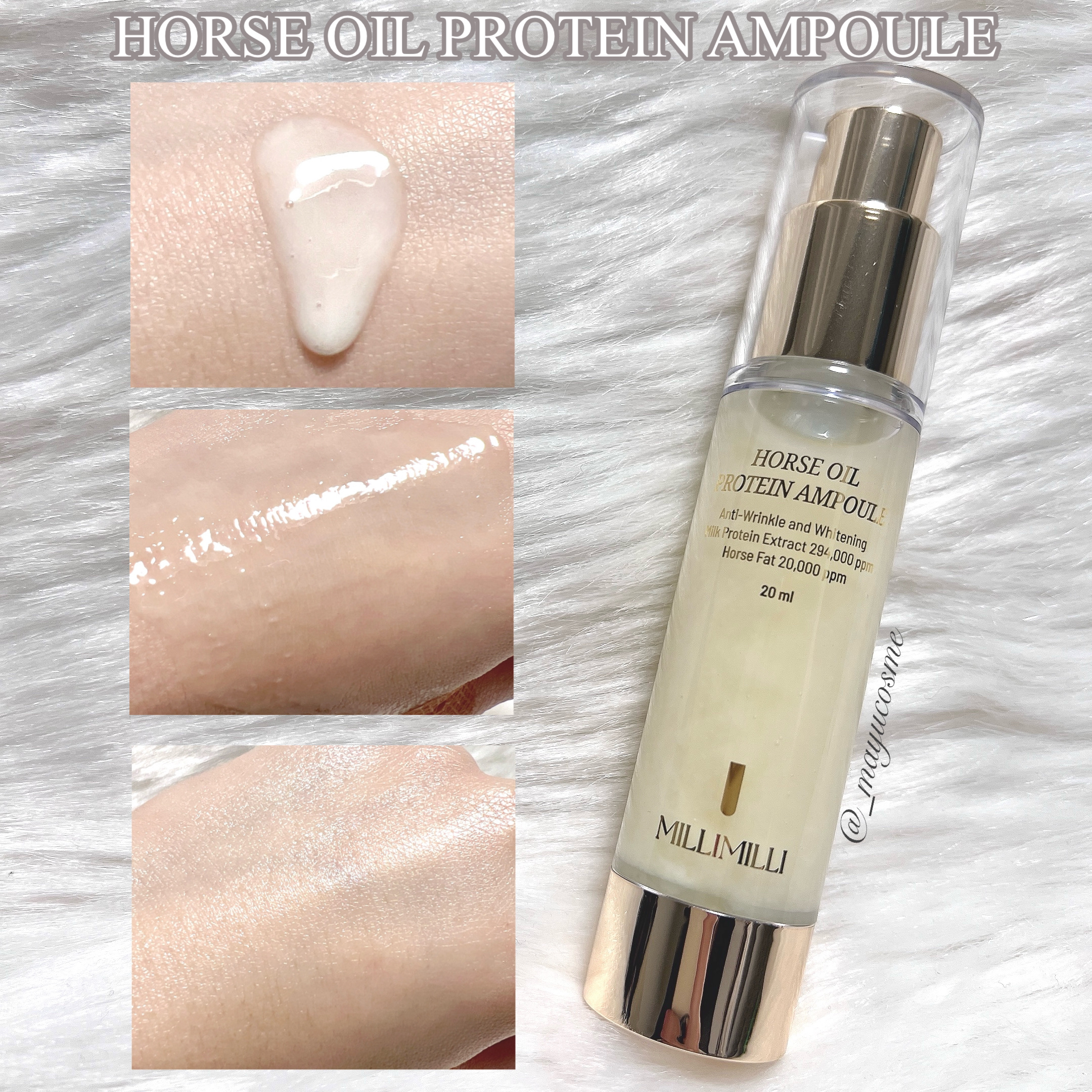 馬油タンパク質アンプル/MILLIMILLI/美容液を使ったクチコミ（3枚目）