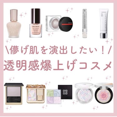 ラトゥー エクラ ファンデーション プライマー N/PAUL & JOE BEAUTE/化粧下地を使ったクチコミ（1枚目）