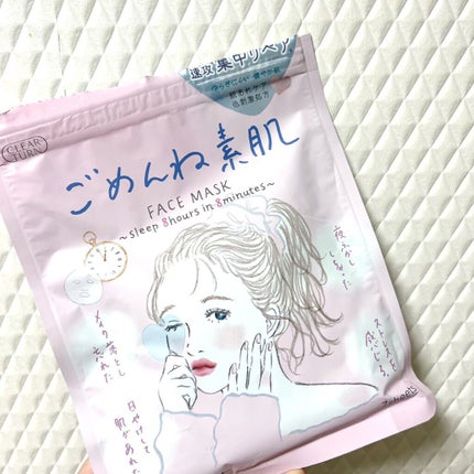 ごめんね素肌マスク/クリアターン/シートマスク・パックを使ったクチコミ(2枚目)