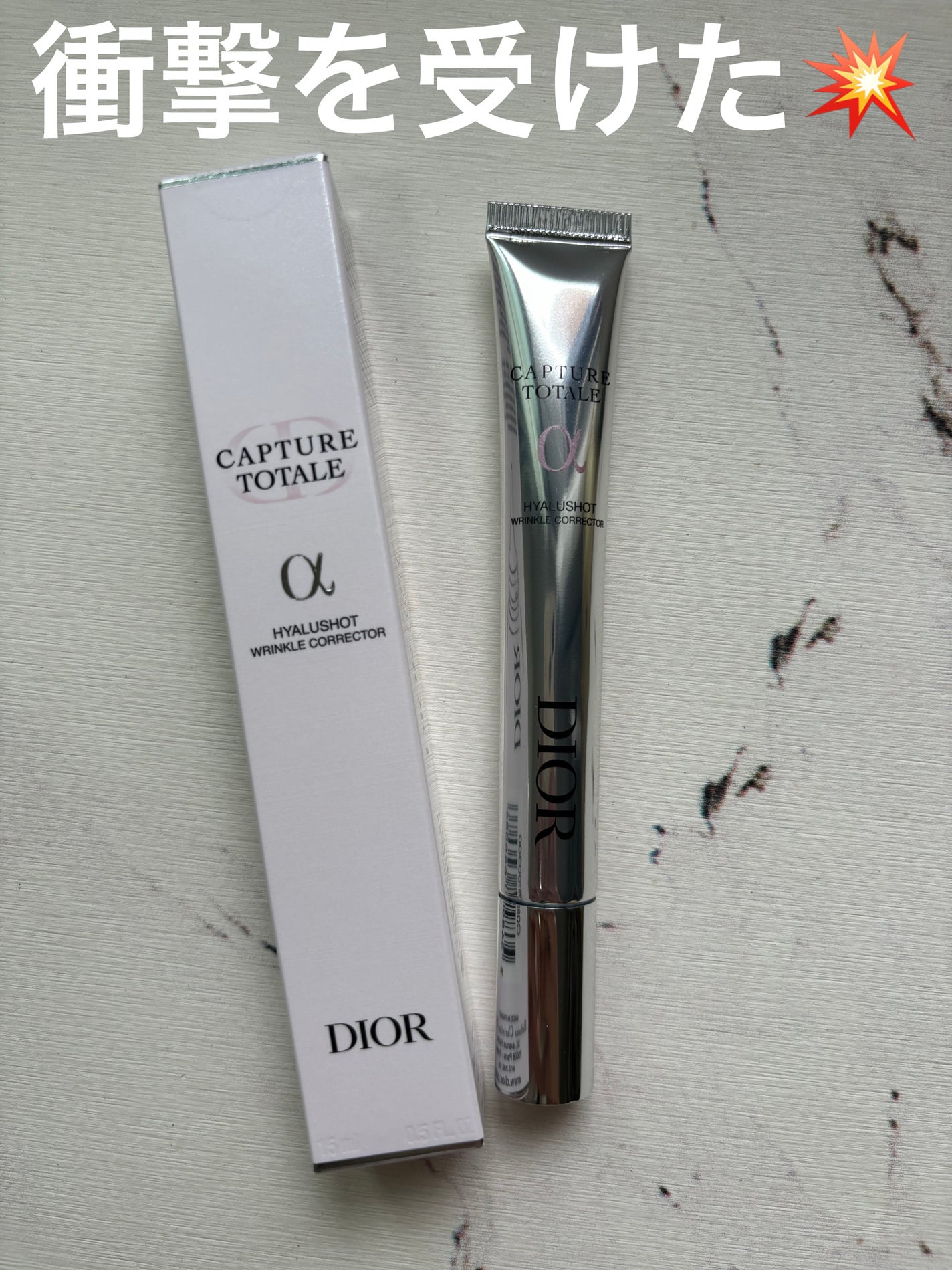 カプチュール トータル ヒアルショット/Dior/美容液を使ったクチコミ(1枚目)