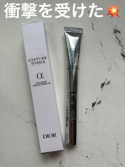 カプチュール トータル ヒアルショット / Diorの口コミ カプチュール トータル ヒアルショット / Diorの口コミ