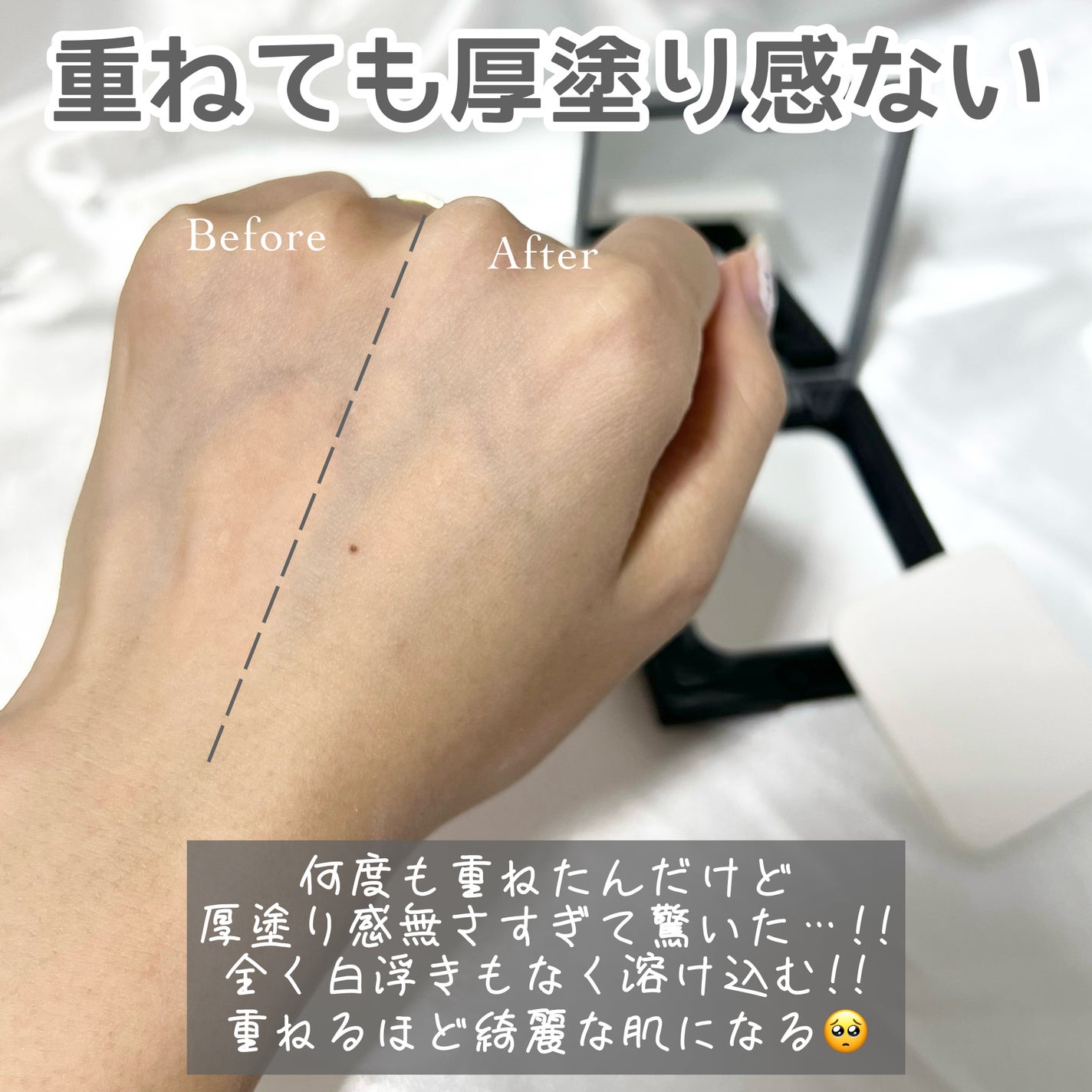 コンプレクションクリエイター/チャコット・コスメティクス/プレストパウダーを使ったクチコミ(5枚目)