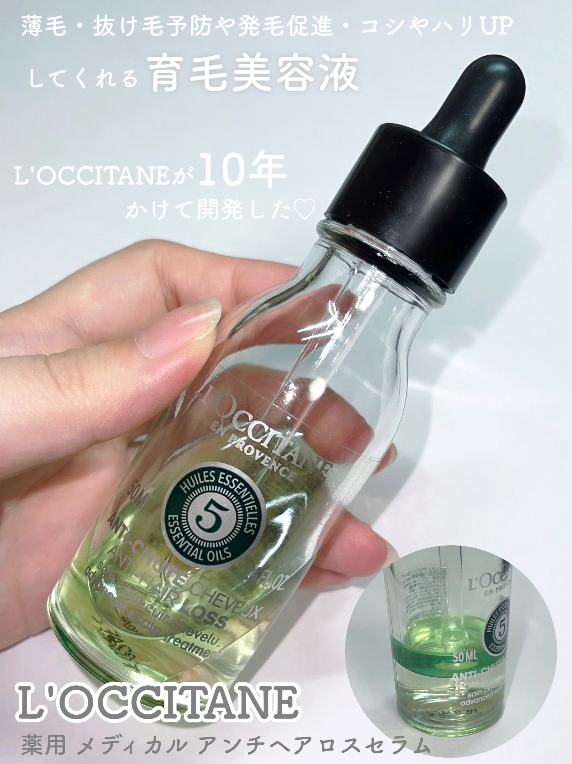 uka scalp brush kenzan/uka/スカルプブラシを使ったクチコミ（1枚目）