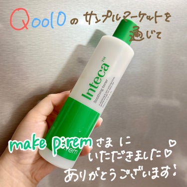 make prem インテカ スージングトナーのクチコミ「鎮静ケアから角質ケアまで🌿‬ 

ジャバジャバトナーでしっとりうるうる🤍


make pre.....」（2枚目）