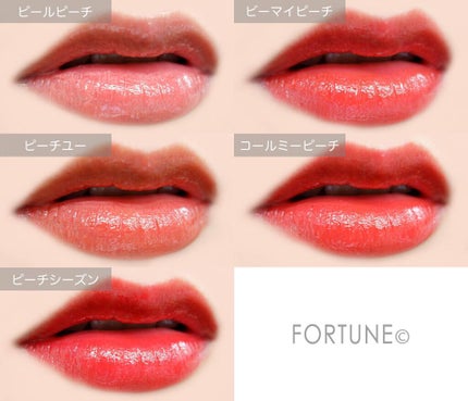 ピーチジェリーティント/ETUDE/口紅を使ったクチコミ(2枚目)