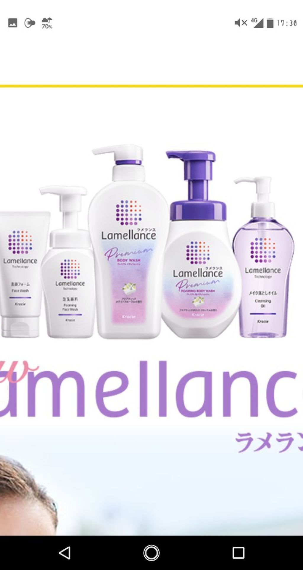 泡フェイスウォッシュ/ラメランス/泡洗顔を使ったクチコミ（1枚目）