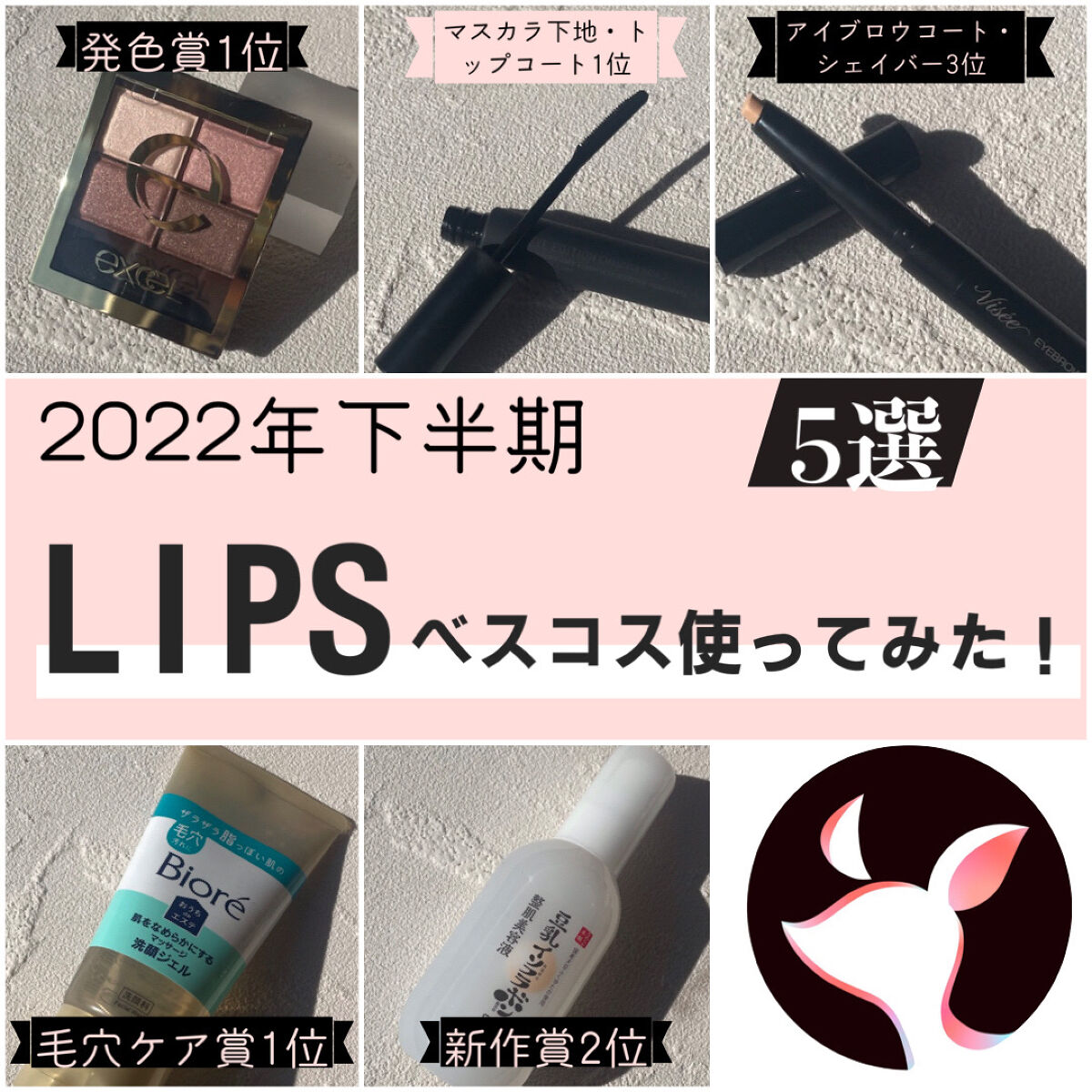 スキニーリッチシャドウ/excel/アイシャドウパレットを使ったクチコミ（1枚目）