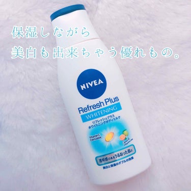 ❄️ニベアリフレッシュプラス
      薬用ホワイトニングモイスチャーミルク❄️


🍋       色      ：乳白色
🍋     質感    ：とろとろ
🍋美白成分：安定型ビタミンC
🍋   