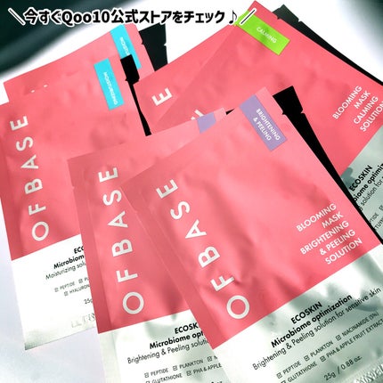 セルフィッシュブルーミングマスクパックMR/OFBASE/シートマスク・パックを使ったクチコミ(7枚目)