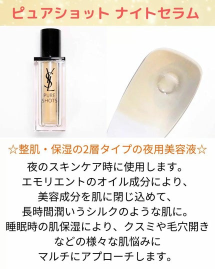 アンクル ド ポー ルクッションN/YVES SAINT LAURENT BEAUTE/クッションファンデーションを使ったクチコミ(3枚目)