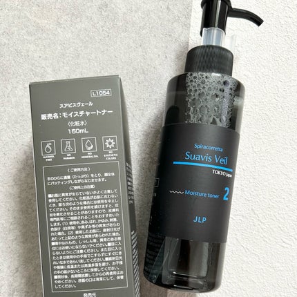 スアビスヴェール クレンジングフォーム/JLP/クレンジングクリームを使ったクチコミ(4枚目)