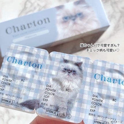 Charton 1day/Charton/ワンデー(1DAY)カラコンを使ったクチコミ(2枚目)