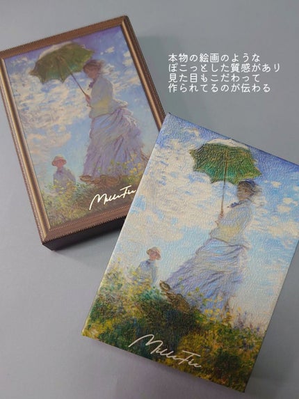 絵画アイシャドウパレット/MilleFée/アイシャドウパレットを使ったクチコミ(2枚目)