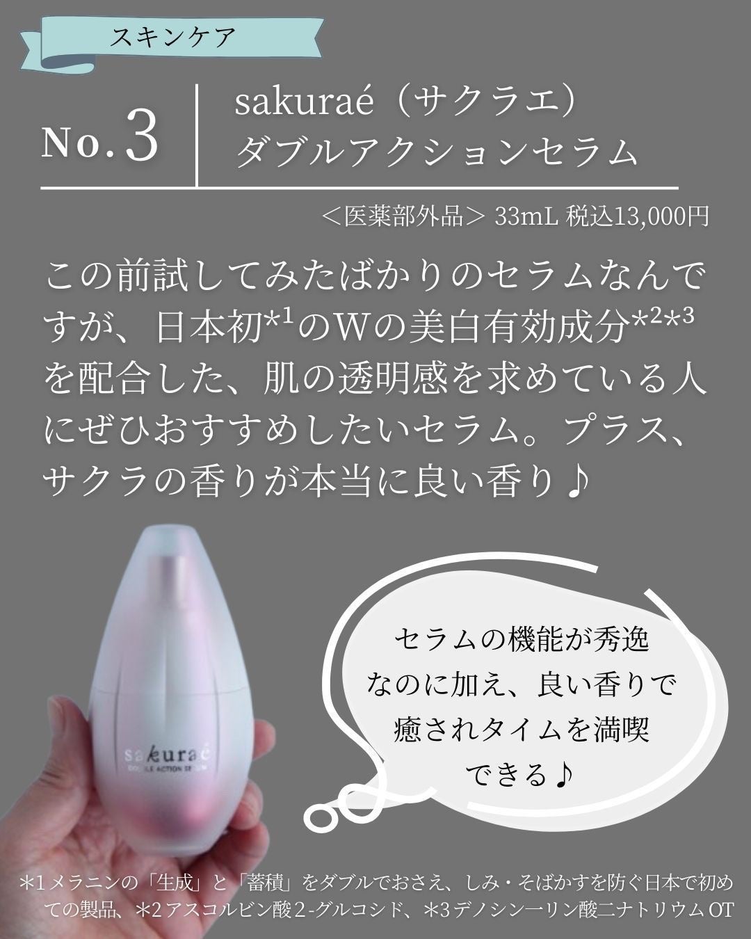 リセット ウォッシュ/ACSEINE/泡洗顔を使ったクチコミ(8枚目)