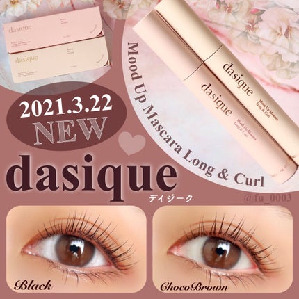 ムードアップマスカラ ロング&カール/dasique/マスカラを使ったクチコミ(1枚目)