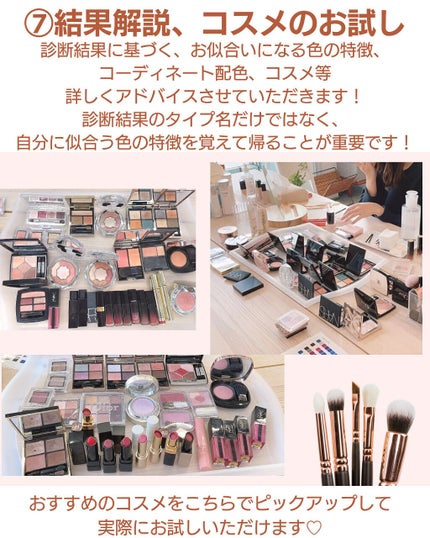 mii♡イエベ春🌸フェミニン on LIPS 「こんばんは🌟本日の投稿はパーソナルカラーの流れや重要なポイント..」(7枚目)