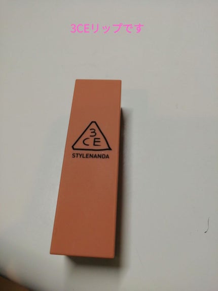 3CE MOOD RECIPE LIP COLOR/3CE/口紅を使ったクチコミ(1枚目)