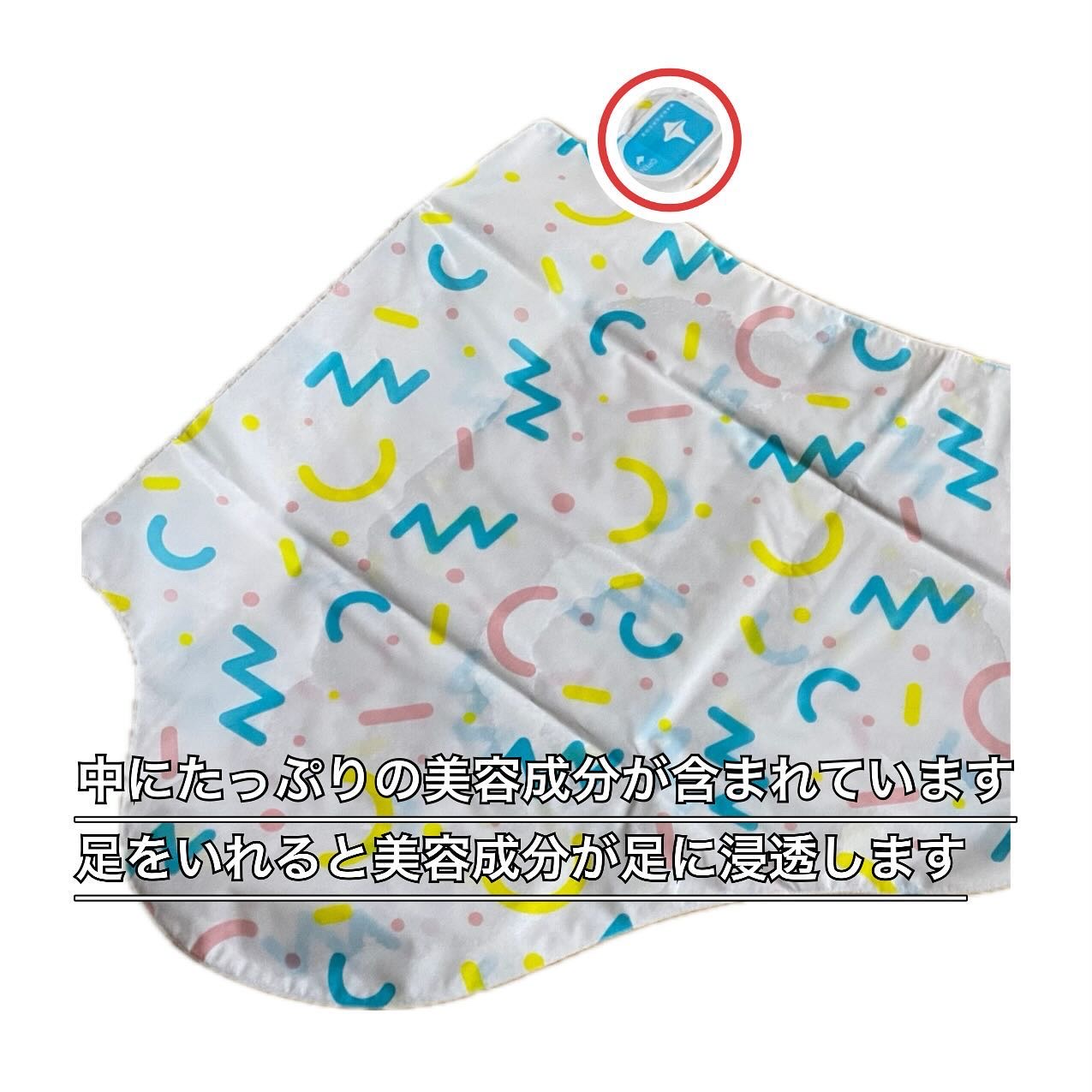 シルキーココナッツオイルフットマスク /MADFORCOS/レッグ・フットケアを使ったクチコミ（2枚目）