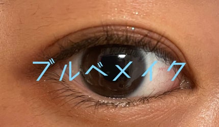 大英博物館 エジプトシリーズ アイシャドウパレット/ZEESEA/アイシャドウパレットを使ったクチコミ(6枚目)