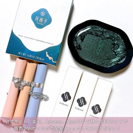 星宿彫刻 4色パレット/花西子/マルチパレットを使ったクチコミ(9枚目)