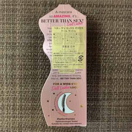 ベター ザン セックス マスカラ ドール ラッシュ/Too Faced/マスカラを使ったクチコミ(2枚目)