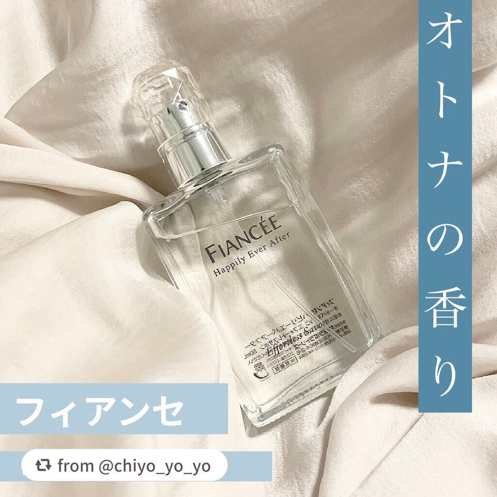 ハピリーエバーアフター オードパルファン エフォートレスサボン/フィアンセ/香水(レディース)を使ったクチコミ(1枚目)