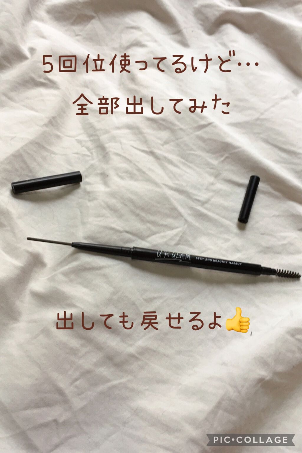 スリムスケッチアイブロウペンシル/U R GLAM/アイブロウペンシルを使ったクチコミ(6枚目)