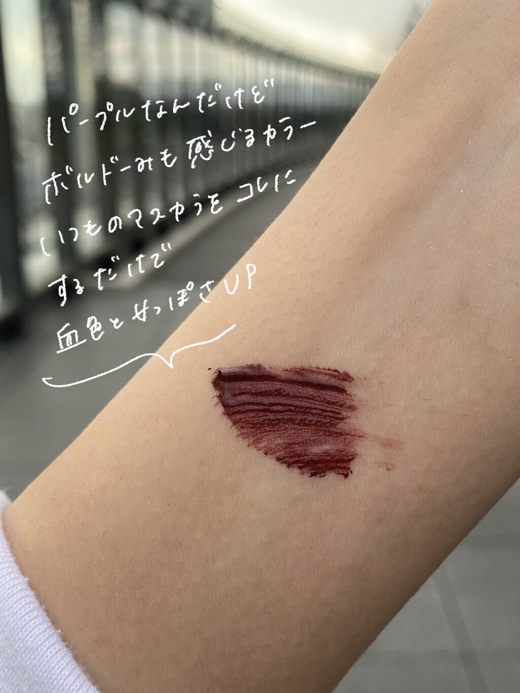 ラブ・ライナー　オールラッシュマスク　ホリデーコレクション＜マスカラ＞ ラベンダーグレージュ/ラブ・ライナー/マスカラを使ったクチコミ（3枚目）