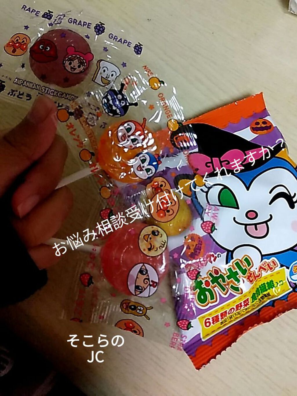 を使ったクチコミ（1枚目）