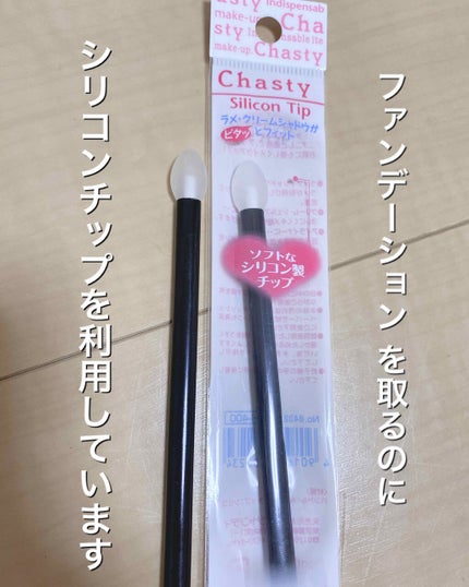 クリームファンデーション〈ミニ〉/media/クリーム・エマルジョンファンデーションを使ったクチコミ(2枚目)