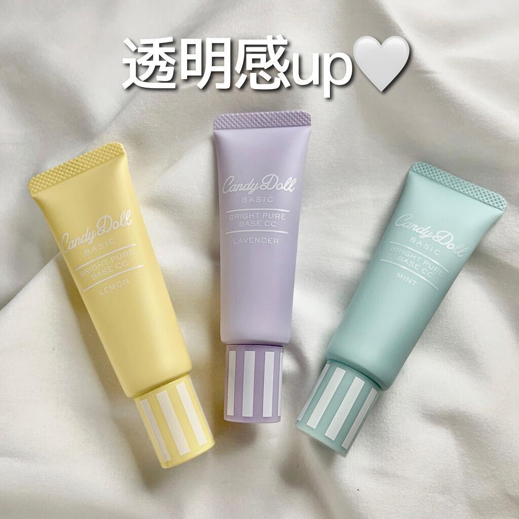 ブライトピュアベースCC/CandyDoll/CCクリームを使ったクチコミ（1枚目）