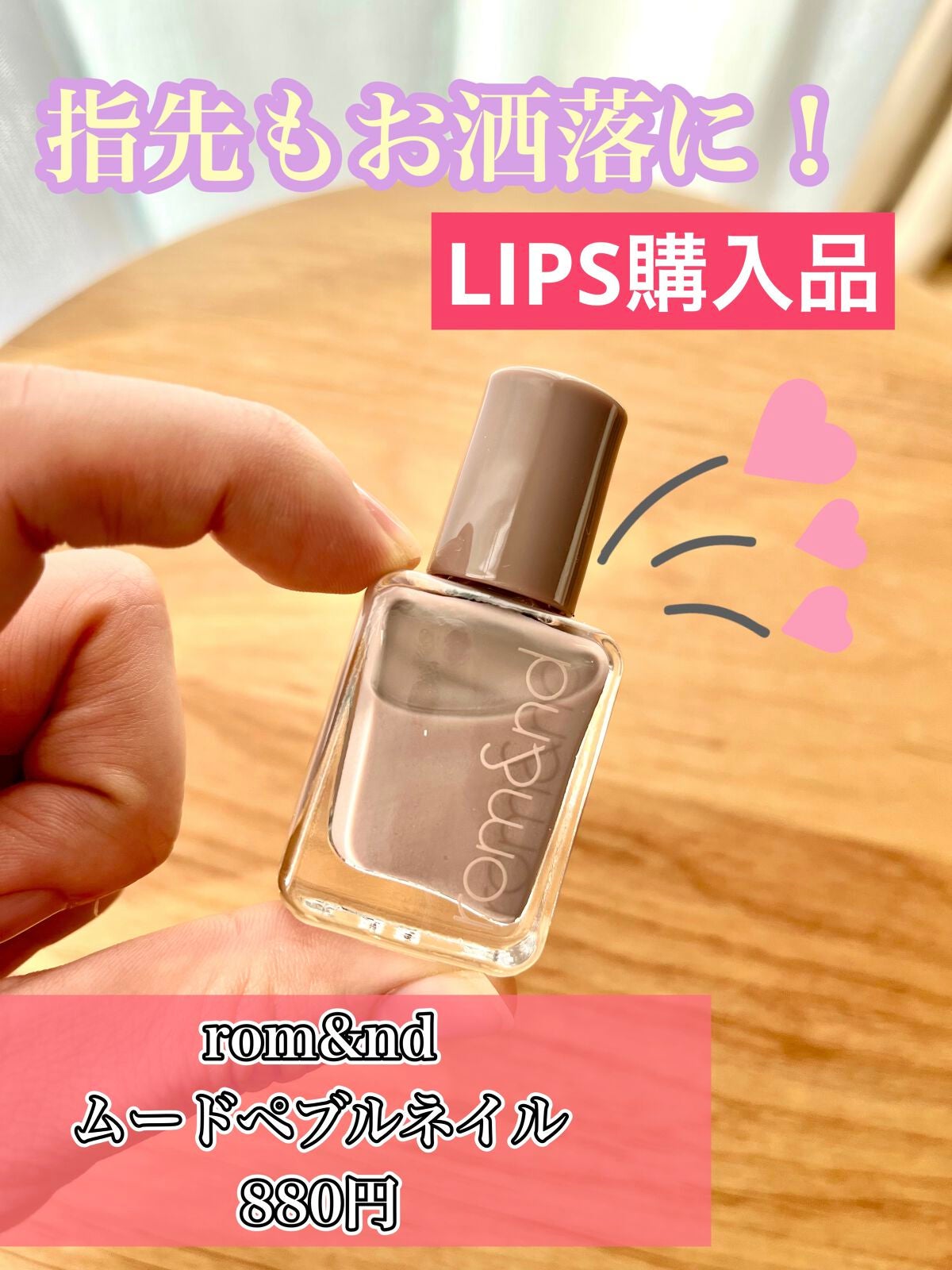 ネイルホリック Top coat/ネイルホリック/ネイルトップコートを使ったクチコミ(1枚目)