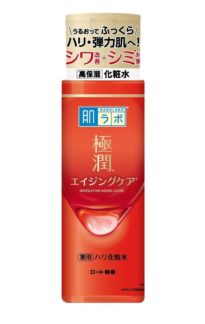 極潤 薬用ハリ化粧水【医薬部外品】/肌ラボ/化粧水を使ったクチコミ(1枚目)
