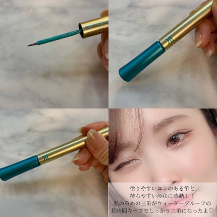 TWOOL ダブルアイリッドグルー/SHOBIDO/二重まぶた用アイテムを使ったクチコミ(3枚目)