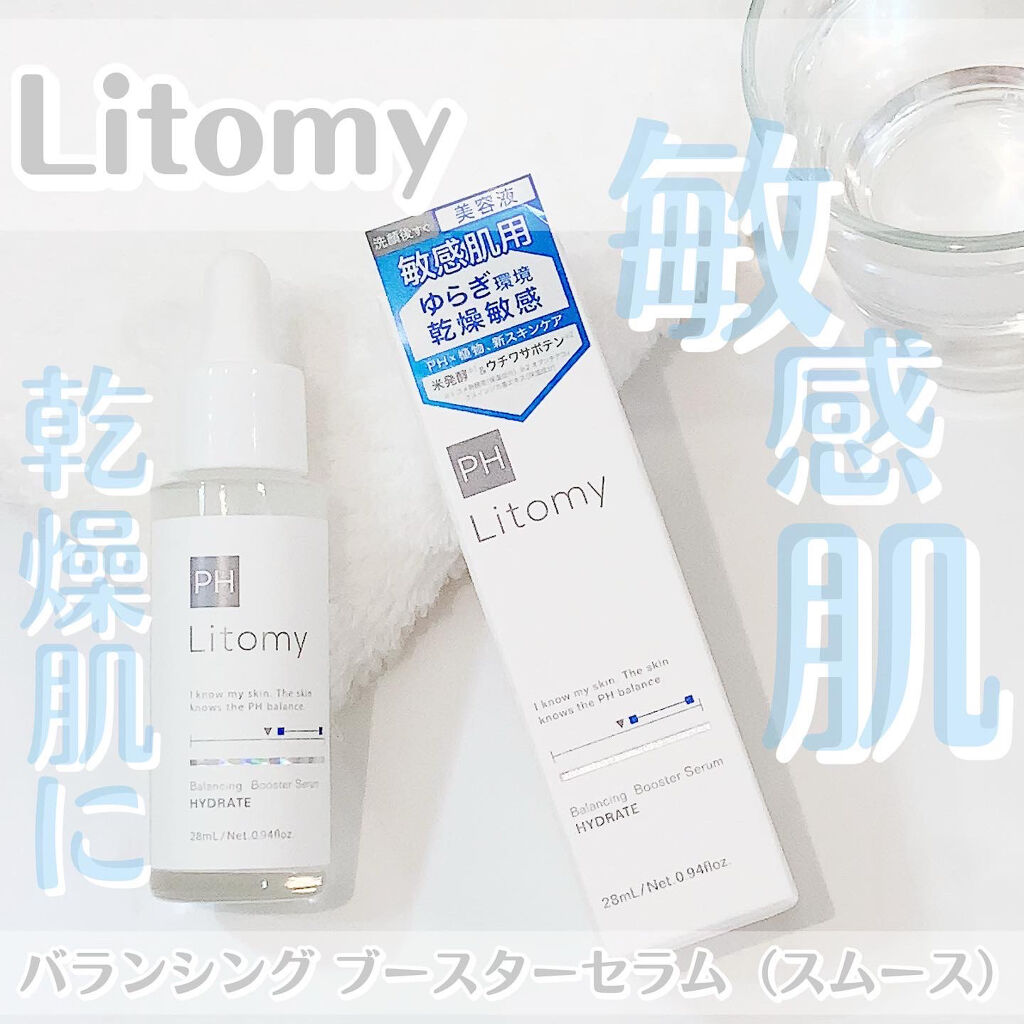 バランシング ブースターセラム　スムース/Litomy/美容液を使ったクチコミ（1枚目）