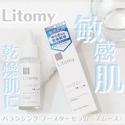 バランシング ブースターセラム スムース/Litomy/美容液を使ったクチコミ(1枚目)