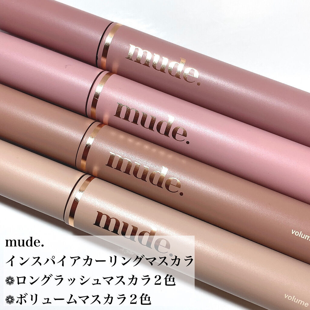MD インスパイアロングラッシュ カーリングマスカラ/mude/マスカラを使ったクチコミ（2枚目）