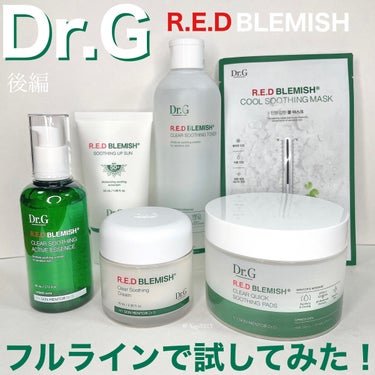 Dr.G レッドブレミッシュクリアクイックスージングパックのクチコミ「Dr.GのR.E.D BLEMISHラインを頂きましたので長くなりますがフルラインレビュー投稿.....」（1枚目）