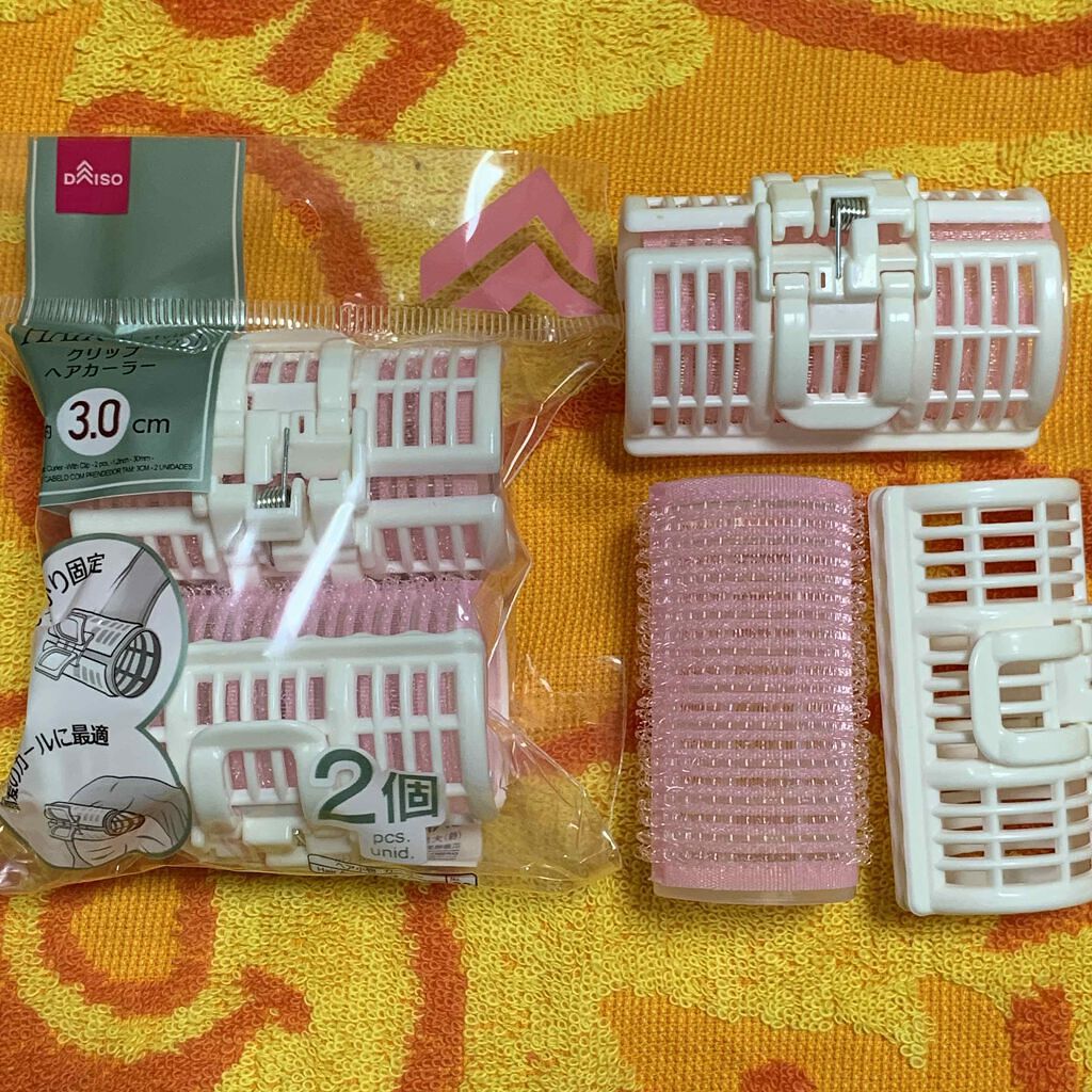 ヘアカーラー/DAISO/ヘアケアグッズを使ったクチコミ(1枚目)