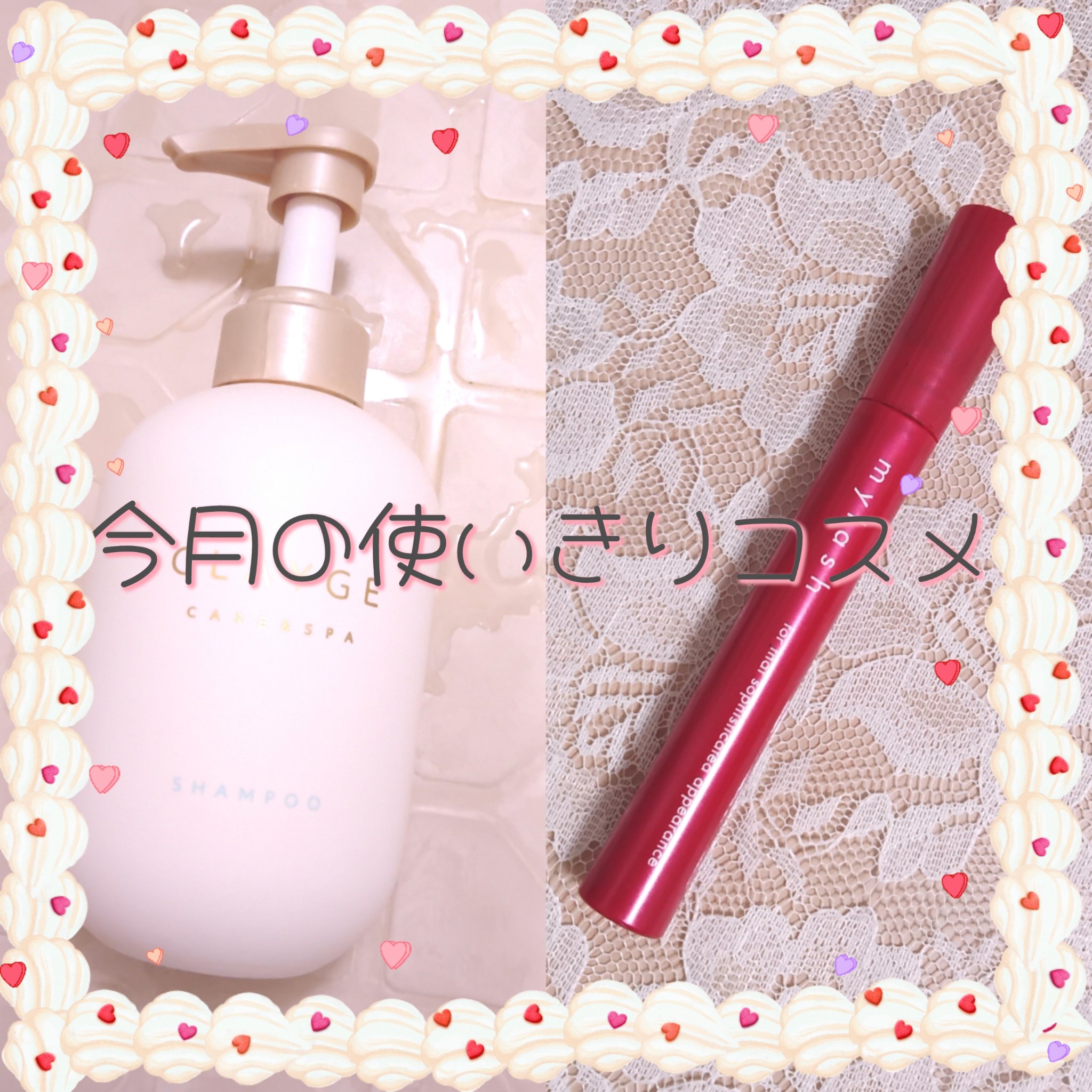 オペラ マイラッシュ アドバンスト/OPERA/マスカラを使ったクチコミ（1枚目）