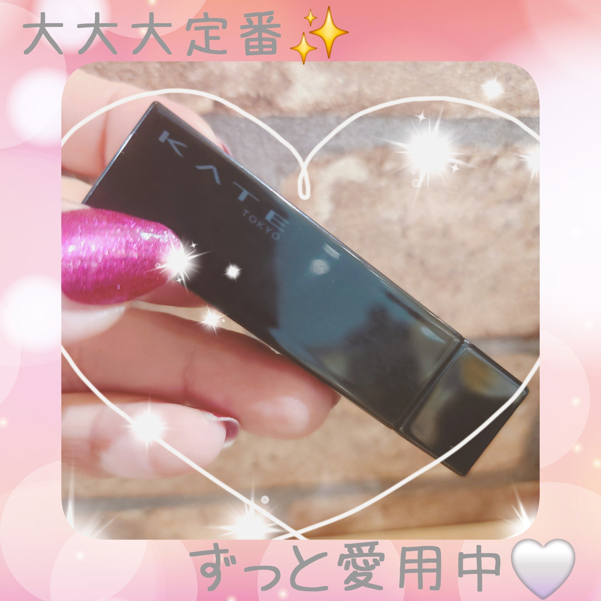 ケイト リップモンスター/KATE/口紅を使ったクチコミ（1枚目）