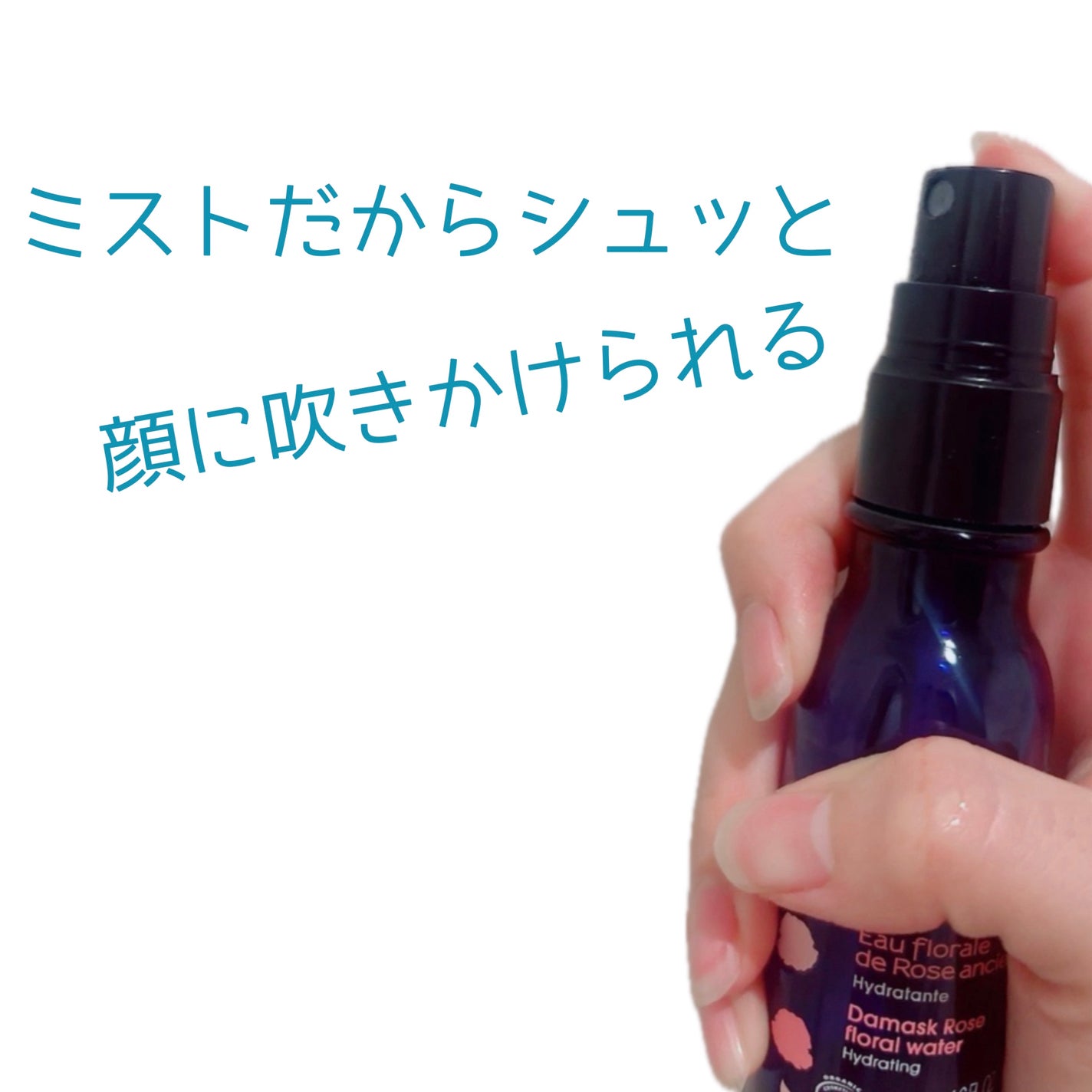 フラワーウォーター リセットミスト ローズ/Melvita/ボディローションを使ったクチコミ(2枚目)