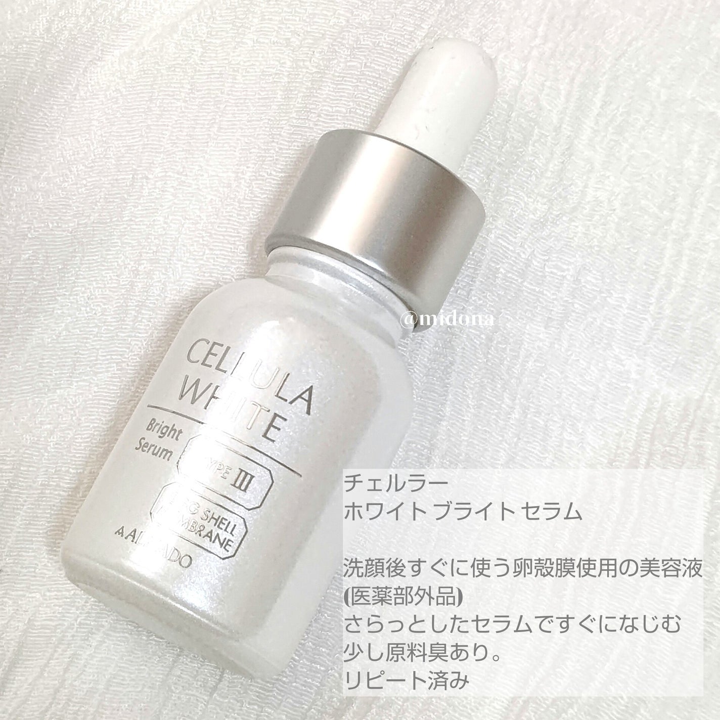 ボムバストクリーム リッチ/PEACH JOHN/バスト・ヒップケアを使ったクチコミ(5枚目)