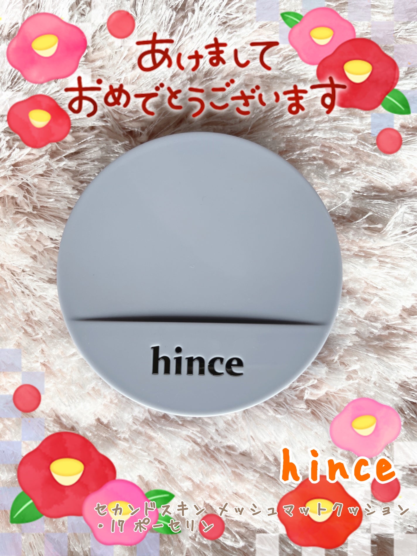 セカンドスキンメッシュマットクッション/hince/クッションファンデーションを使ったクチコミ(1枚目)