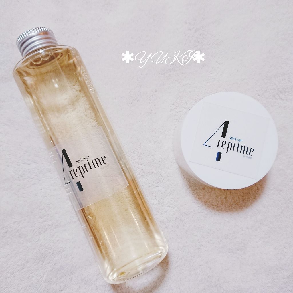 yuki on LIPS 「✱✱今回紹介するのは...♪✱ダメージ補修型♡4reprime..」(1枚目)