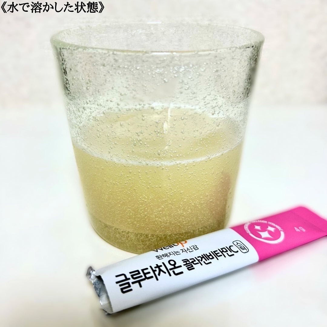 グルタチオンコラーゲンビタミンC/30/ロエル/美容サプリメントを使ったクチコミ(4枚目)