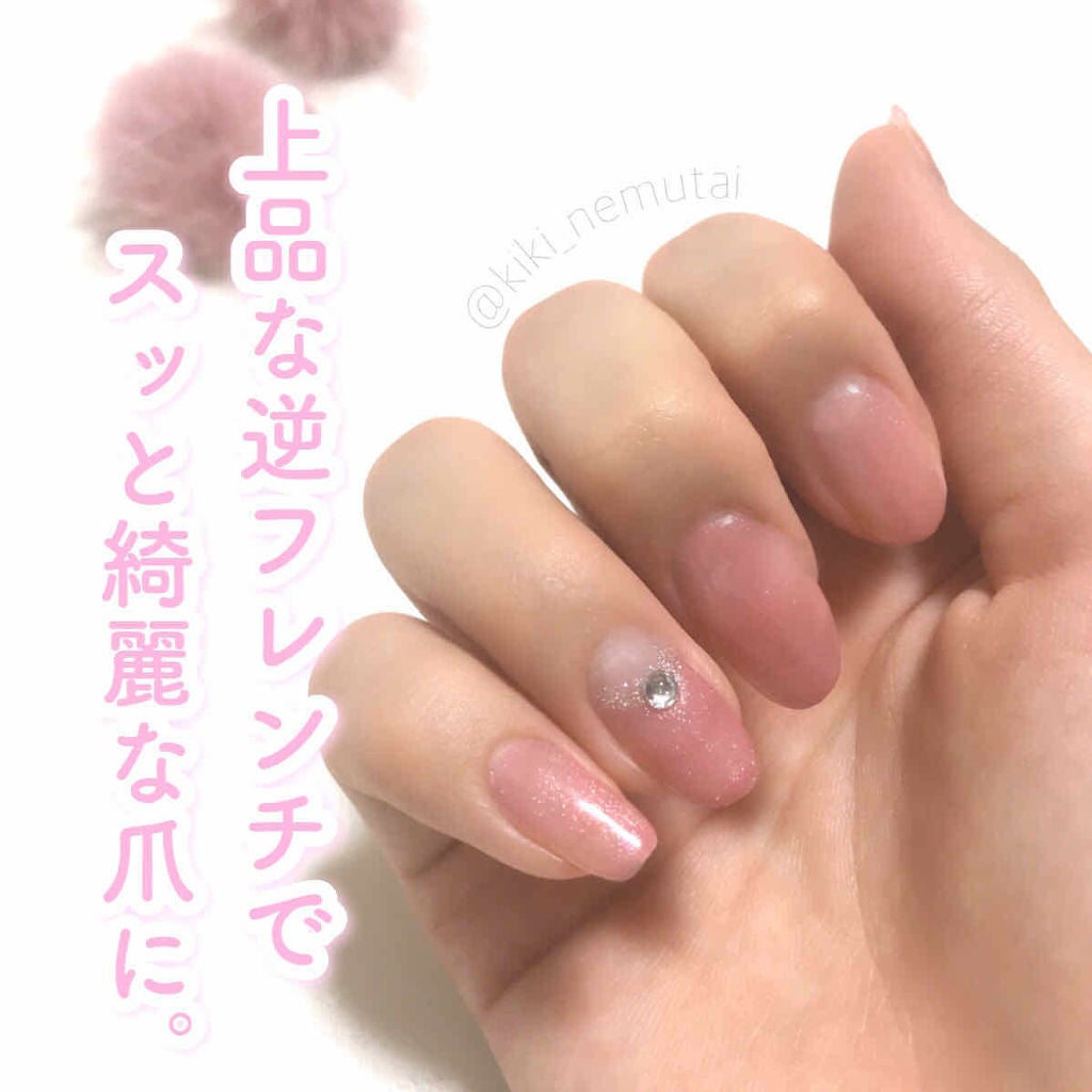 irogel/irogel(イロジェル)/ジェルネイルを使ったクチコミ(1枚目)